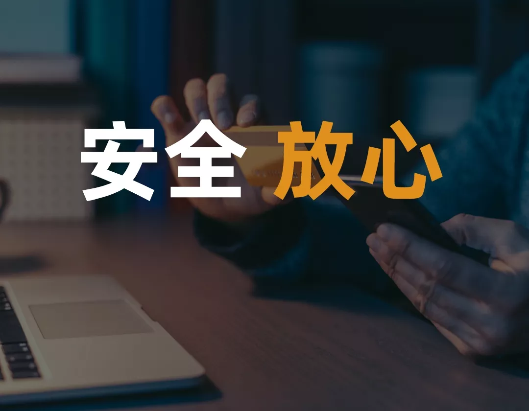商务局预付卡资质备案，资金银行监管